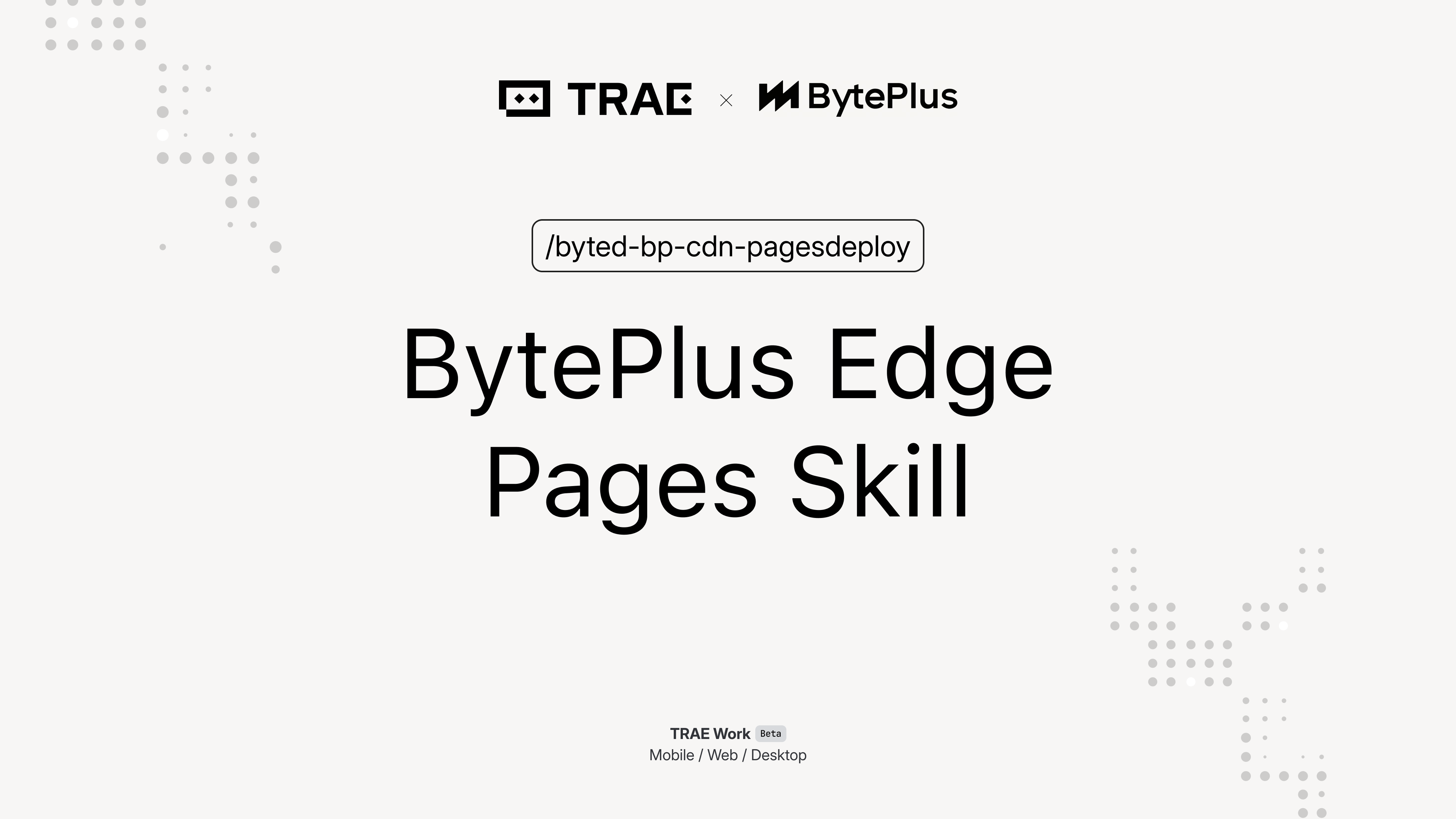 First, Meet Pages