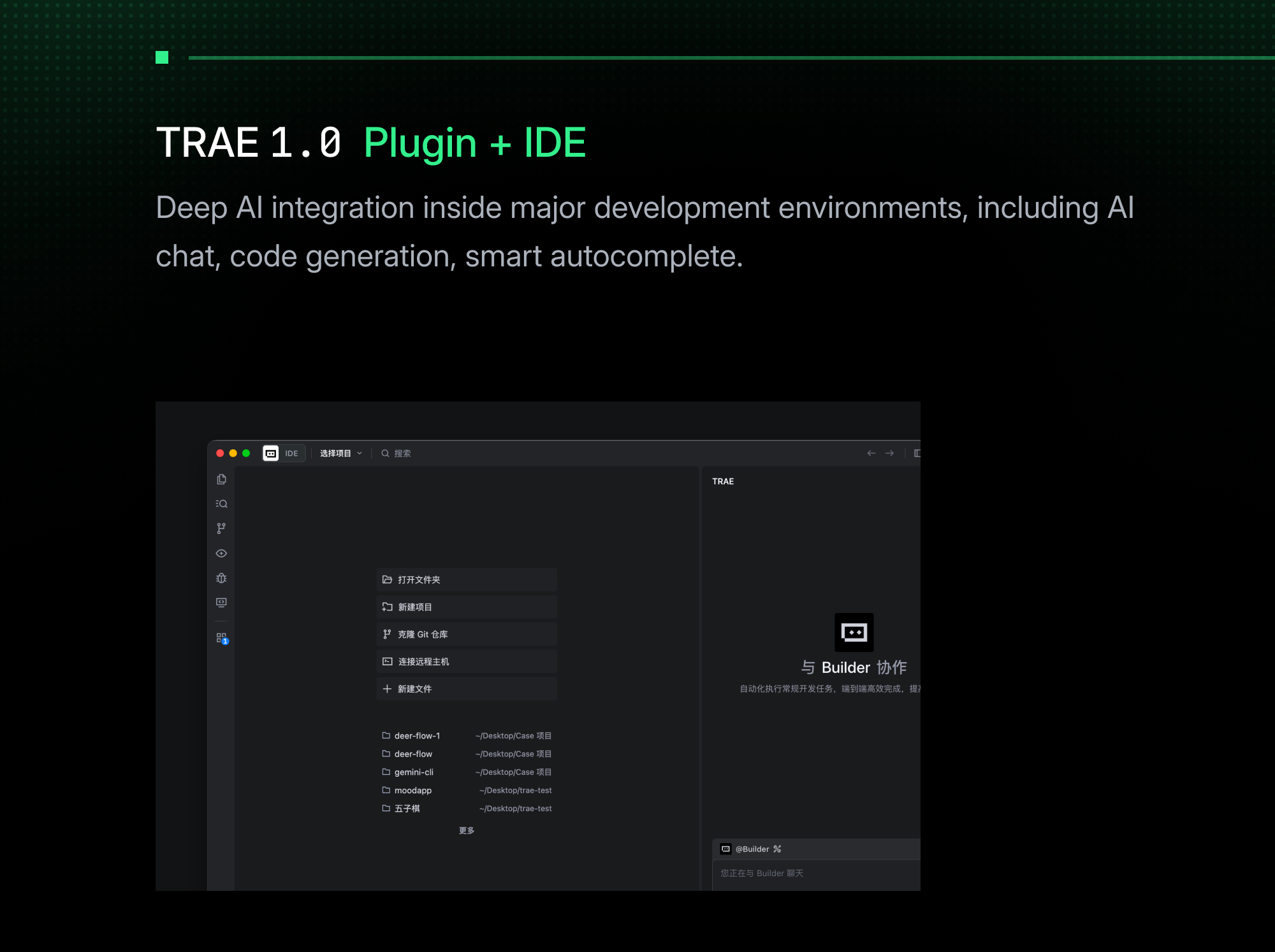 Since launch, TRAE has shipped in three main products: TRAE plugin ...